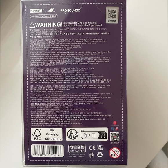 Authentic Wings of Fortune Labubu - Picture 3 of 3